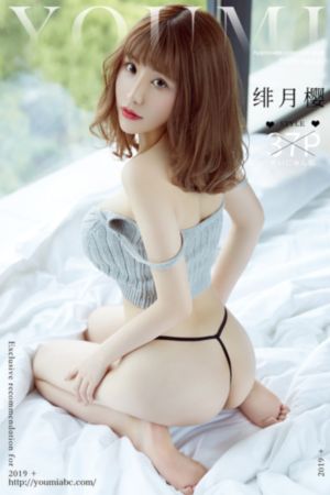 团鬼六女秘书